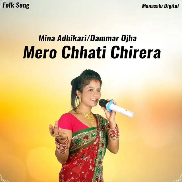 Mero Chhati Chirera