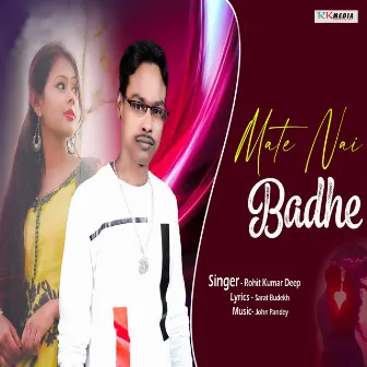 Mate Nai Badhe by Rohit Kumar Deep