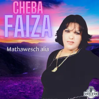 Mathawesch alia by Cheba Faiza