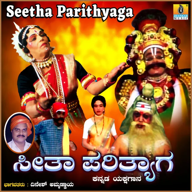 Seetha Parithyaga, Pt. 2