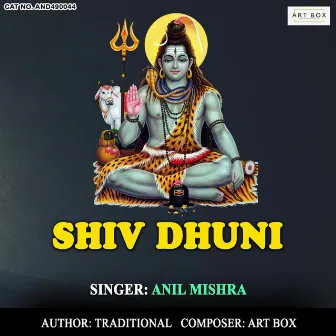 Shiv Dhuni by 