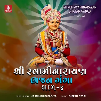 Shree Swaminarayan Bhajan Ganga, Vol. 4 by Hasmukh Patadiya