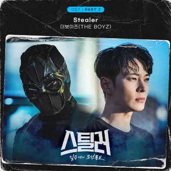 Stealer : The treasure keeper, Pt. 2 (Original Television Soundtrack) by THE BOYZ