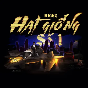 Hạt Giống Số 1 by 24k.Right