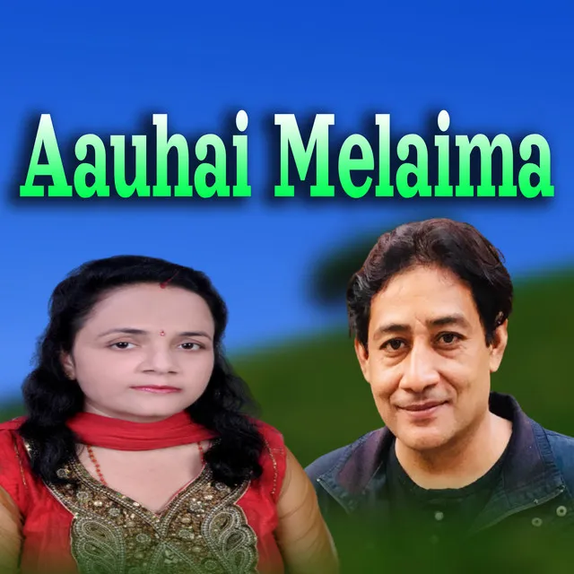 Aau Hai Melaima