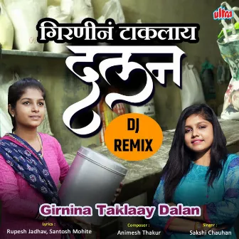 Girnina Taklaay Dalan - Dj Remix by Sakshi Chauhan