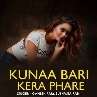 Kunaa Bari Kera Phare by Sushmita Rani