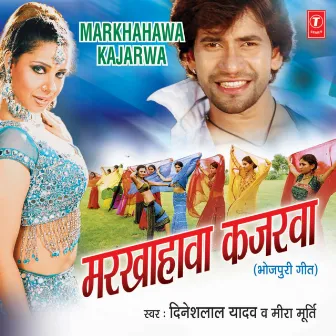 Markhahawa Kajarwa by Meera Murti