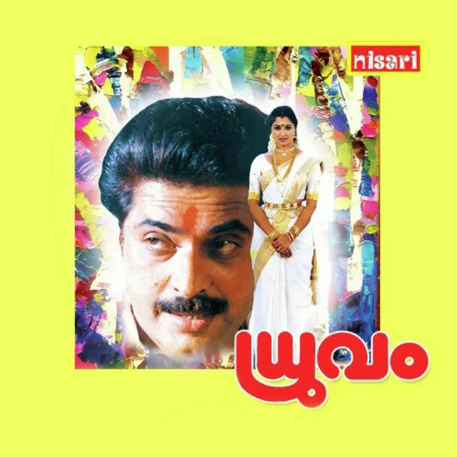 Dhruvam (Original Motion Picture Soundtrack)