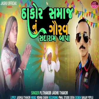 Thakor Samaj Nu Gaurav Sadaram Bapa by 