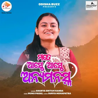 Mate Aste Aste Anyamanaska (Female Version) by Munu Pagal