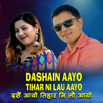 Dashain Aayo Tihar Ni Lau Aayo by Milan Subedi