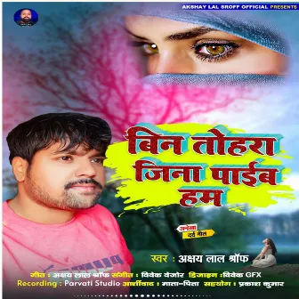 Bin Tohara Jina Pibe Ham by Akshay Lal Shroff