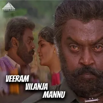 Veeram Vilanja Mannu (Original Motion Picture Soundtrack) by Kasthuri Raja