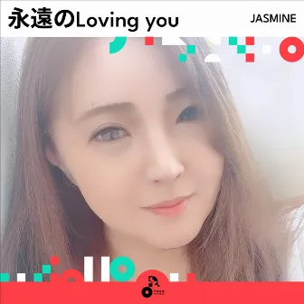 Eien no loving you by Jasmine