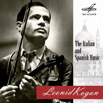 The Italian and Spanish Music by Andrei Mytnik