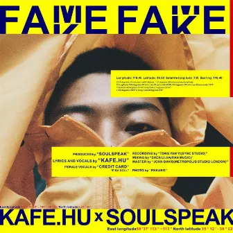 Fame/Fake by Kafe.Hu