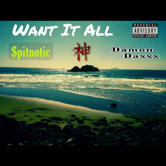 Want It All by Damon Daxxx