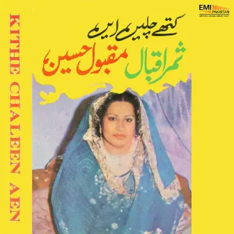 Kithe Chaleen Aen by Samar Iqbal