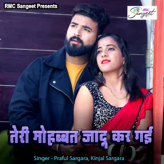 Teri Mohabbat Jadu Kar Gayi by Kinjal Sargara