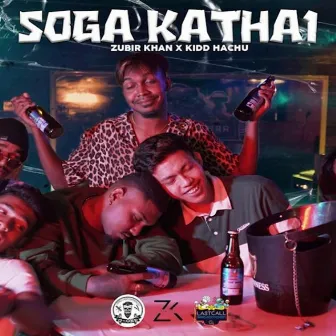 Soga Kathai by Zubir Khan