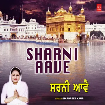 Sharni Aave by Harpreet Kaur