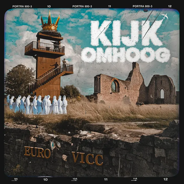 Kijk Omhoog