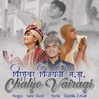 Chalyo Vairagi by Sani Shah