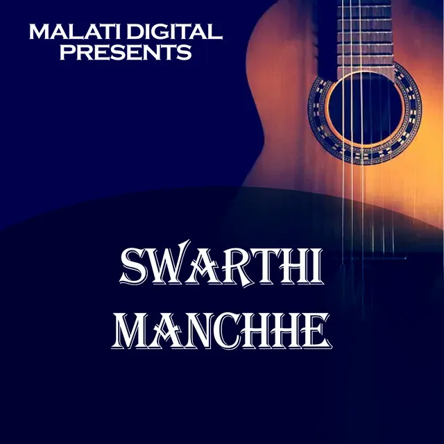 Swarthi Manchhe