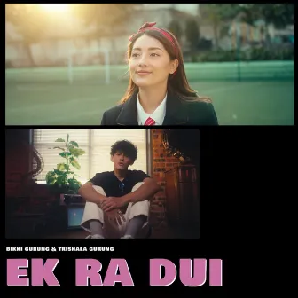 Ek ra dui by Bikki Gurung