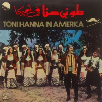 Toni Hanna in America by Toni Hanna