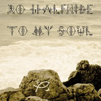 To My Soul by Ro Halfhide