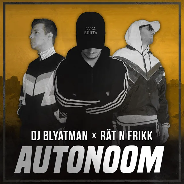 Autonoom