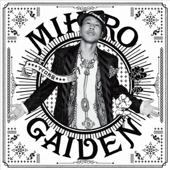 MIHIRO GAIDEN “マイロ外伝