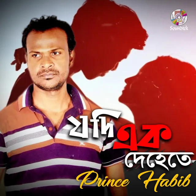 Prince Habib