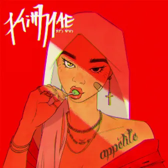 Appetite by Kitt Mae