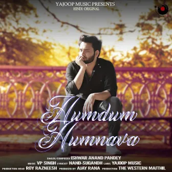 Humdum Humnava by Ishwar Anand Pandey