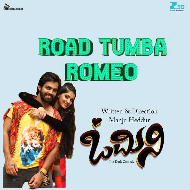 Road Tumba Romeos (From "Omini")