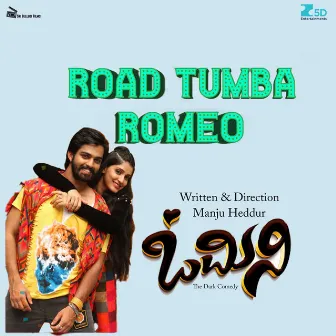 Road Tumba Romeos (From 