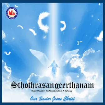 Sthothrasangeerthanam by Soniya