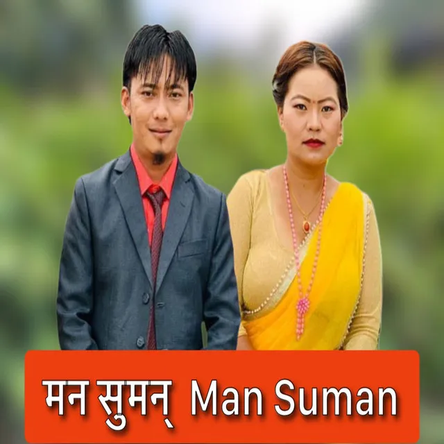 Man Suman