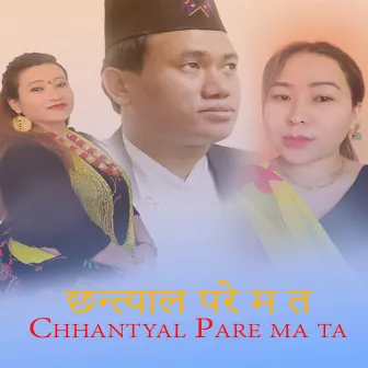 Chhantyal Pare Ma Ta by Yubaraj Chhantyal