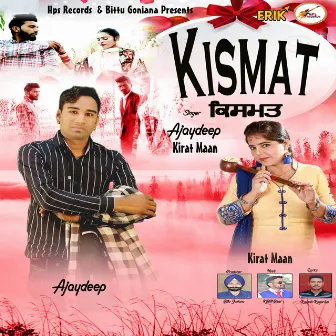 Kismat by Unknown Artist