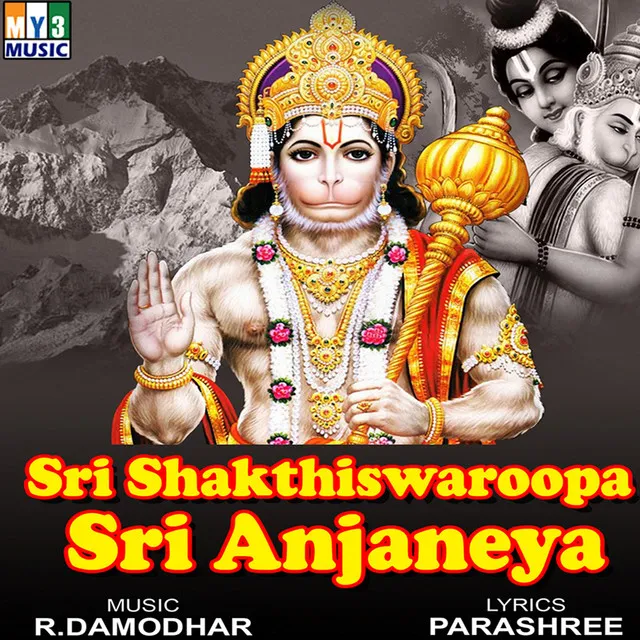 Sri Shakthiswaroopa Sri Anjaneya