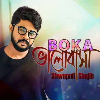 Boka Bhalobasha by Shwapnil Shojib