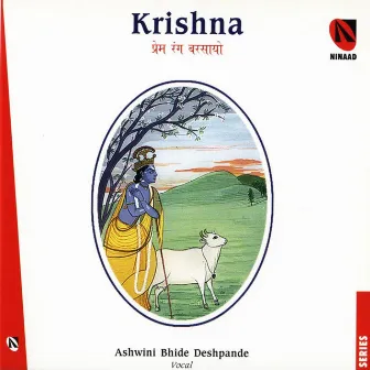 Krishna - Prem Rang Barsayo by Ashwini Bhide-Deshpande