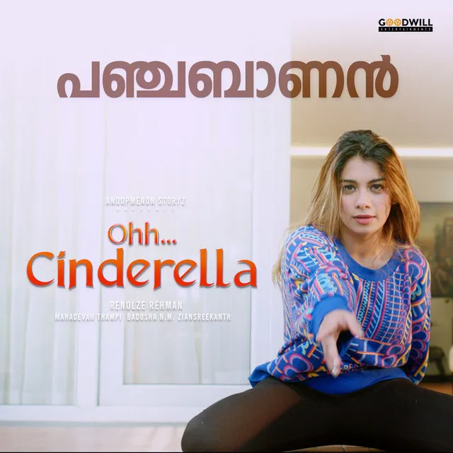 Panchabaanan - From "Ohh Cinderella"