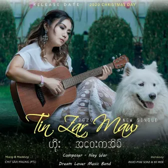 Hoe A Way Ka Eain by Tin Zar Maw