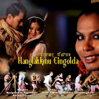 Hanglakkanu Eingolda by Mangalsana Sharubam