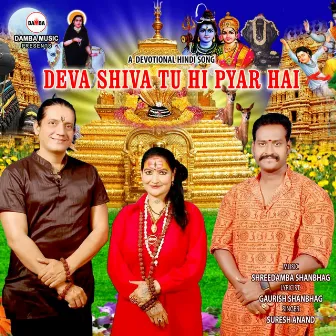 DEVA SHIVA TU HI PYAR HAI by Suresh Anand